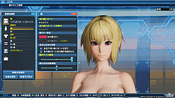画像ギャラリー No.042のサムネイル画像 / 「PSO2」，DirectX 11に対応したグラフィックスエンジンでゲーム画面はどう変わったのか。「PSO2：NGS」仕様になったキャラクリも紹介