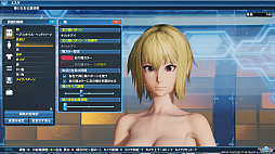 画像ギャラリー No.043のサムネイル画像 / 「PSO2」，DirectX 11に対応したグラフィックスエンジンでゲーム画面はどう変わったのか。「PSO2：NGS」仕様になったキャラクリも紹介