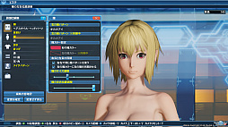 画像ギャラリー No.044のサムネイル画像 / 「PSO2」，DirectX 11に対応したグラフィックスエンジンでゲーム画面はどう変わったのか。「PSO2：NGS」仕様になったキャラクリも紹介