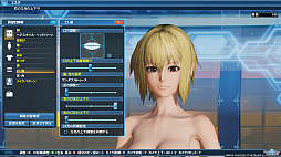 画像ギャラリー No.058のサムネイル画像 / 「PSO2」，DirectX 11に対応したグラフィックスエンジンでゲーム画面はどう変わったのか。「PSO2：NGS」仕様になったキャラクリも紹介