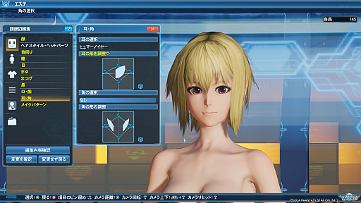 画像ギャラリー No.059のサムネイル画像 / 「PSO2」，DirectX 11に対応したグラフィックスエンジンでゲーム画面はどう変わったのか。「PSO2：NGS」仕様になったキャラクリも紹介