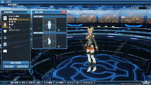 画像ギャラリー No.062のサムネイル画像 / 「PSO2」，DirectX 11に対応したグラフィックスエンジンでゲーム画面はどう変わったのか。「PSO2：NGS」仕様になったキャラクリも紹介