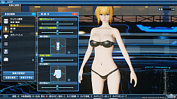 画像ギャラリー No.067のサムネイル画像 / 「PSO2」，DirectX 11に対応したグラフィックスエンジンでゲーム画面はどう変わったのか。「PSO2：NGS」仕様になったキャラクリも紹介