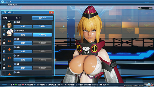 画像ギャラリー No.076のサムネイル画像 / 「PSO2」，DirectX 11に対応したグラフィックスエンジンでゲーム画面はどう変わったのか。「PSO2：NGS」仕様になったキャラクリも紹介