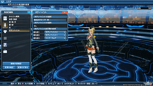 画像ギャラリー No.077のサムネイル画像 / 「PSO2」，DirectX 11に対応したグラフィックスエンジンでゲーム画面はどう変わったのか。「PSO2：NGS」仕様になったキャラクリも紹介