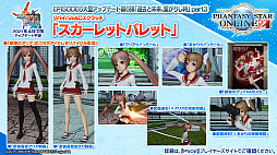 画像ギャラリー No.006のサムネイル画像 / 「PSO2 STATION!＋」の最終回で発表されたアップデート情報を紹介。続々と登場する“NGSタイプ”の新衣装など