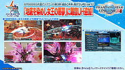 画像ギャラリー No.014のサムネイル画像 / 「PSO2 STATION!＋」の最終回で発表されたアップデート情報を紹介。続々と登場する“NGSタイプ”の新衣装など