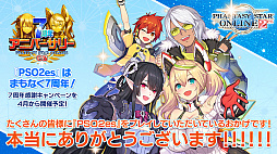 画像ギャラリー No.020のサムネイル画像 / 「PSO2 STATION!＋」の最終回で発表されたアップデート情報を紹介。続々と登場する“NGSタイプ”の新衣装など