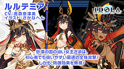 画像ギャラリー No.031のサムネイル画像 / 「PSO2 STATION!＋」の最終回で発表されたアップデート情報を紹介。続々と登場する“NGSタイプ”の新衣装など