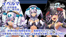 画像ギャラリー No.032のサムネイル画像 / 「PSO2 STATION!＋」の最終回で発表されたアップデート情報を紹介。続々と登場する“NGSタイプ”の新衣装など