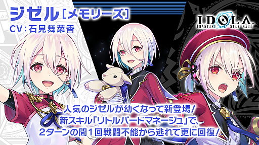 画像ギャラリー No.033のサムネイル画像 / 「PSO2 STATION!＋」の最終回で発表されたアップデート情報を紹介。続々と登場する“NGSタイプ”の新衣装など
