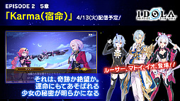 画像ギャラリー No.034のサムネイル画像 / 「PSO2 STATION!＋」の最終回で発表されたアップデート情報を紹介。続々と登場する“NGSタイプ”の新衣装など