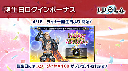 画像ギャラリー No.035のサムネイル画像 / 「PSO2 STATION!＋」の最終回で発表されたアップデート情報を紹介。続々と登場する“NGSタイプ”の新衣装など