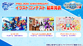 画像ギャラリー No.039のサムネイル画像 / 「PSO2 STATION!＋」の最終回で発表されたアップデート情報を紹介。続々と登場する“NGSタイプ”の新衣装など