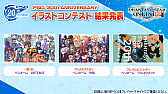 画像ギャラリー No.040のサムネイル画像 / 「PSO2 STATION!＋」の最終回で発表されたアップデート情報を紹介。続々と登場する“NGSタイプ”の新衣装など