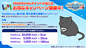 画像ギャラリー No.042のサムネイル画像 / 「PSO2 STATION!＋」の最終回で発表されたアップデート情報を紹介。続々と登場する“NGSタイプ”の新衣装など