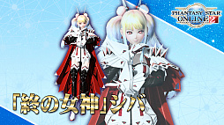 画像ギャラリー No.065のサムネイル画像 / 「PSO2 STATION!＋」の最終回で発表されたアップデート情報を紹介。続々と登場する“NGSタイプ”の新衣装など