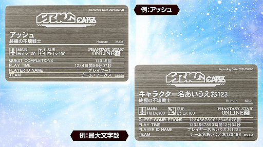 画像ギャラリー No.006のサムネイル画像 / 「PSO2」，マイキャラクターの歴史を刻んだ“アークス勲章”の受注受付が開始