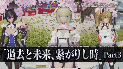 画像ギャラリー No.001のサムネイル画像 / 「PSO2」，アップデート“過去と未来、繋がりし時 Part3”を実施。「スカーレットバレット」がACスクラッチに登場