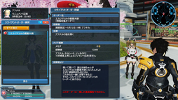 画像ギャラリー No.013のサムネイル画像 / 「PSO2」，アップデート“過去と未来、繋がりし時 Part3”を実施。「スカーレットバレット」がACスクラッチに登場