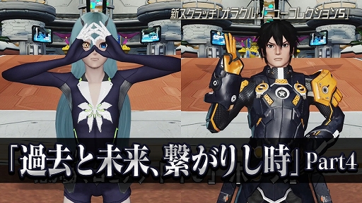 画像ギャラリー No.001のサムネイル画像 / 「ファンタシースターオンライン2」，新ACスクラッチ“オラクルリニューコレクション5”が登場