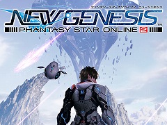 「PSO2：NGS」の配信に伴い「PSO2」の仕様が変更に。予告緊急クエストや一部キャンペーンの終了も