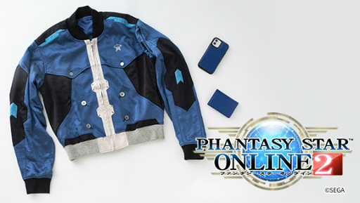 画像ギャラリー No.001のサムネイル画像 / 「ファンタシースターオンライン2」のアパレル雑貨の受注販売が開始