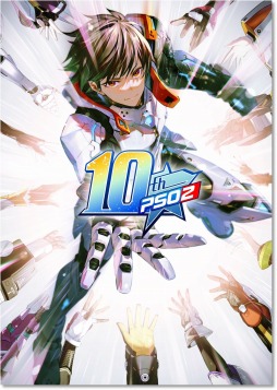 画像ギャラリー No.001のサムネイル画像 / 「PSO2」の10周年記念プロジェクトが始動。3年ぶりにオフラインイベント“ARKS EXPO 2022”を7月17日に実施決定