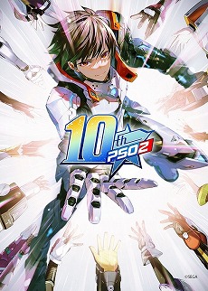 画像ギャラリー No.020のサムネイル画像 / 「ファンタシースターオンライン2」，サービス10周年を記念した“10周年記念キャンペーン2022”をローソン各店舗で6月21日にスタート