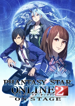 画像ギャラリー No.015のサムネイル画像 / 「PSO2」が本日で10周年。発表の瞬間から,大型アップデート,イベント,舞台・アニメ化などの歴史を当時の記事で振り返る