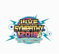 画像ギャラリー No.025のサムネイル画像 / 「PSO2」が本日で10周年。発表の瞬間から,大型アップデート,イベント,舞台・アニメ化などの歴史を当時の記事で振り返る