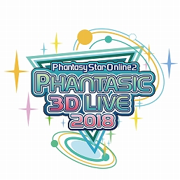 画像ギャラリー No.026のサムネイル画像 / 「PSO2」が本日で10周年。発表の瞬間から,大型アップデート,イベント,舞台・アニメ化などの歴史を当時の記事で振り返る