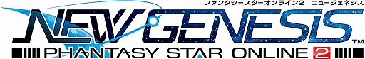 画像ギャラリー No.032のサムネイル画像 / 「PSO2」が本日で10周年。発表の瞬間から,大型アップデート,イベント,舞台・アニメ化などの歴史を当時の記事で振り返る