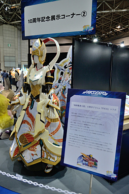 画像ギャラリー No.004のサムネイル画像 / 「PSO2」10周年記念オフラインイベント“ARKS EXPO 2022”レポート。「NGS」新クラス“ウェイカー”のプレイレポートもお届け