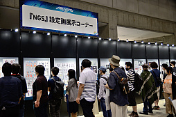 画像ギャラリー No.017のサムネイル画像 / 「PSO2」10周年記念オフラインイベント“ARKS EXPO 2022”レポート。「NGS」新クラス“ウェイカー”のプレイレポートもお届け
