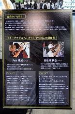 画像ギャラリー No.030のサムネイル画像 / 「PSO2」10周年記念オフラインイベント“ARKS EXPO 2022”レポート。「NGS」新クラス“ウェイカー”のプレイレポートもお届け