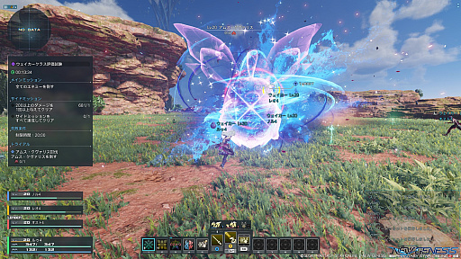画像ギャラリー No.038のサムネイル画像 / 「PSO2」10周年記念オフラインイベント“ARKS EXPO 2022”レポート。「NGS」新クラス“ウェイカー”のプレイレポートもお届け
