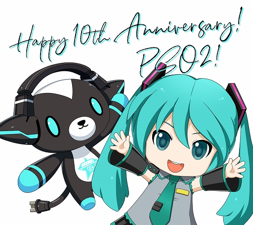 画像ギャラリー No.008のサムネイル画像 / 「PSO2」の“10周年記念マンガ・イラスト”全17作品をまとめて紹介。ペルソナチームや龍が如くチームなどから寄せられた力作の数々は必見