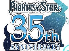 「ファンタシースター」シリーズ，オーケストラコンサート“シンパシー2023”の出演者と演奏曲目を発表。チケット購入特典やグッズの情報も