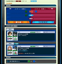 画像ギャラリー No.032のサムネイル画像 / “新しい”「パワードール」を作る! ブラウザゲームとして生まれ変わった「Webパワードール」への意欲をガマニアと工画堂に聞いてみた