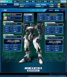 画像ギャラリー No.009のサムネイル画像 / 「Webパワードール」のプレオープンβテストは12月8日15：00に開始。公式サイトでは新女性隊員のPVが公開＆Twitter連動の人気投票イベント開催
