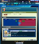 画像ギャラリー No.012のサムネイル画像 / 「Webパワードール」のプレオープンβテストは12月8日15：00に開始。公式サイトでは新女性隊員のPVが公開＆Twitter連動の人気投票イベント開催