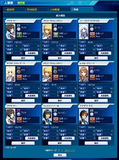 画像ギャラリー No.023のサムネイル画像 / OBT開催中の「Webパワードール」,新しくなったシステムと今後の展開を運営&開発プロデューサーに聞く