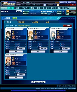 画像ギャラリー No.025のサムネイル画像 / OBT開催中の「Webパワードール」,新しくなったシステムと今後の展開を運営&開発プロデューサーに聞く