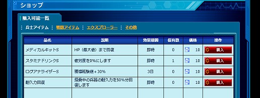 画像ギャラリー No.032のサムネイル画像 / OBT開催中の「Webパワードール」,新しくなったシステムと今後の展開を運営&開発プロデューサーに聞く