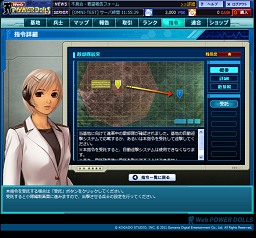 画像ギャラリー No.035のサムネイル画像 / OBT開催中の「Webパワードール」,新しくなったシステムと今後の展開を運営&開発プロデューサーに聞く