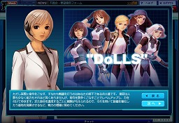 画像ギャラリー No.038のサムネイル画像 / OBT開催中の「Webパワードール」,新しくなったシステムと今後の展開を運営&開発プロデューサーに聞く