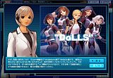 Webパワードール