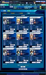 Webパワードール