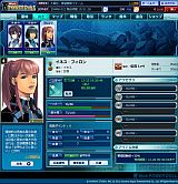 Webパワードール